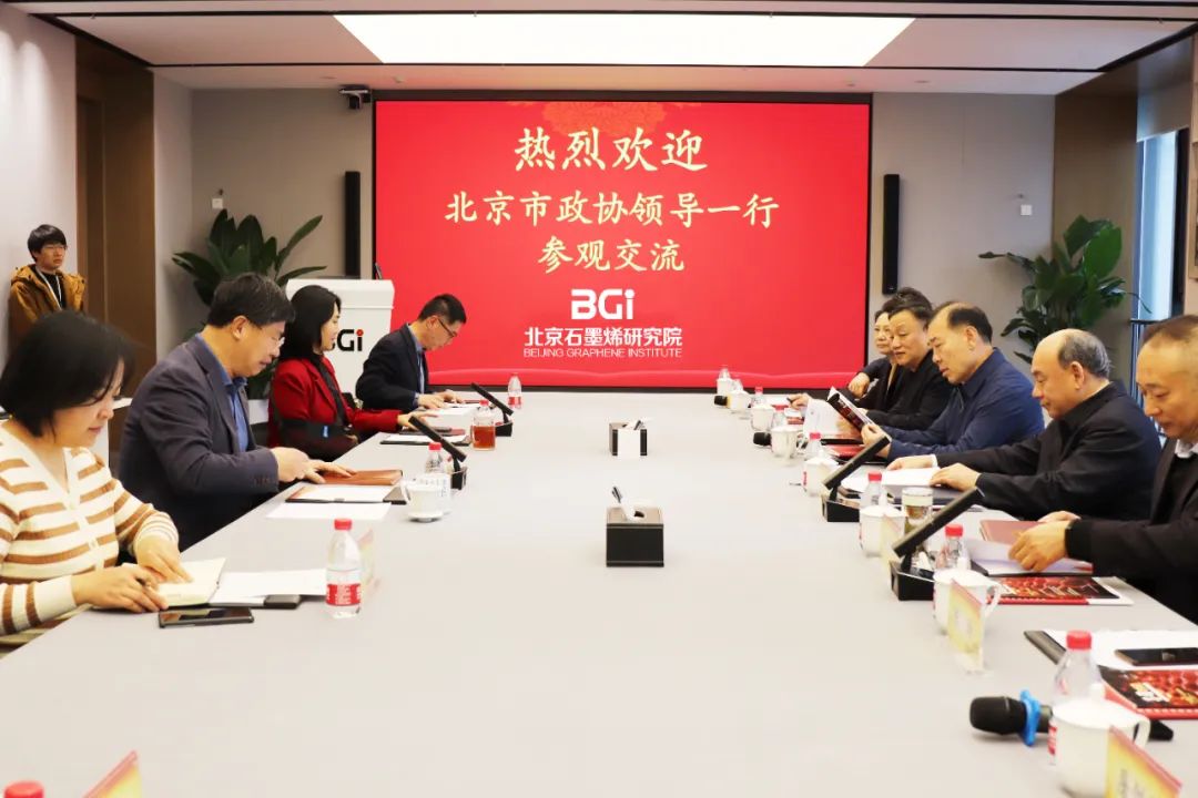 北京市政协党组副书记、副主席崔述强、张家明一行到BGI参观交流