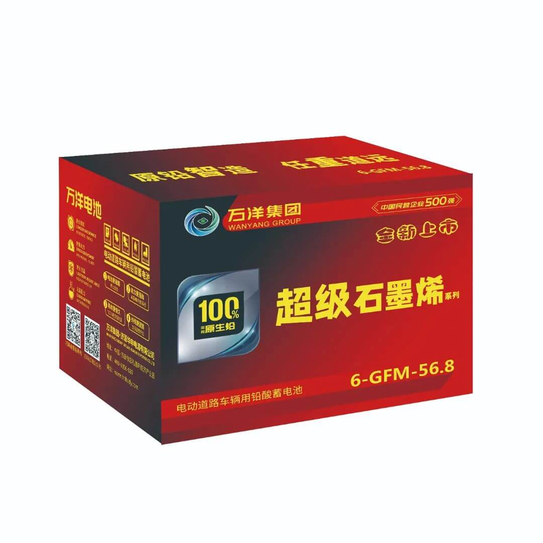 万洋超级石墨烯电池隆重登场 | 用好料，做好电池，看的见的品质才是“臻”品质！