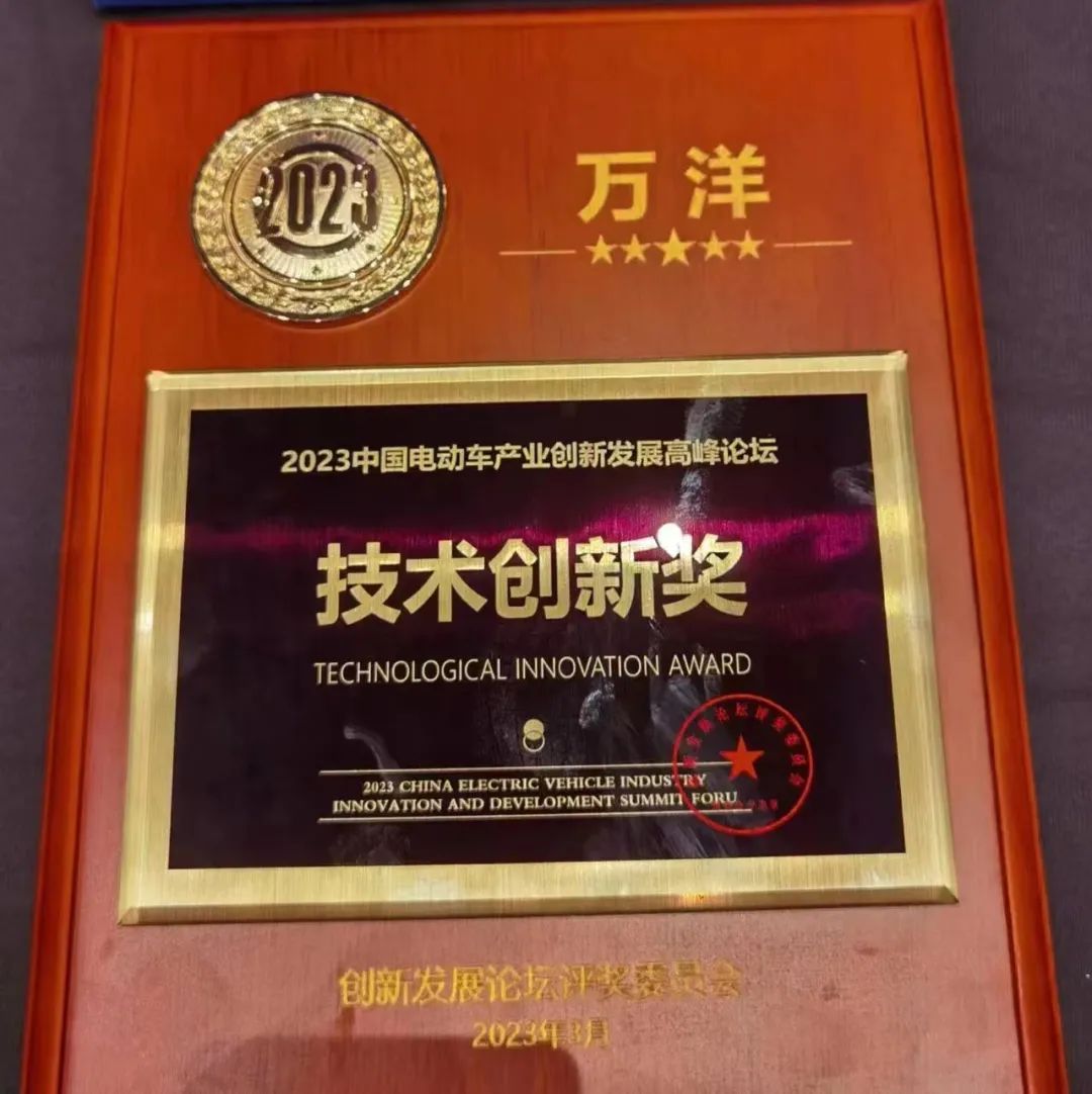 万洋超级石墨烯电池隆重登场 | 用好料，做好电池，看的见的品质才是“臻”品质！