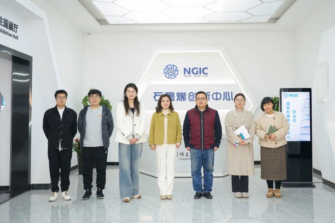 图文速览｜国家石墨烯创新中心工作回顾（1月8日-1月30日）