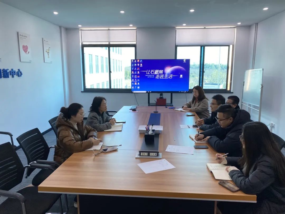 图文速览｜国家石墨烯创新中心工作回顾（1月8日-1月30日）