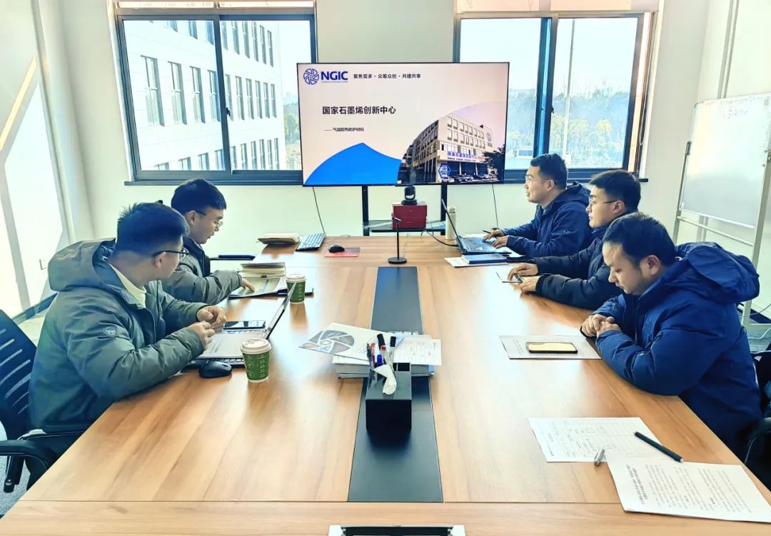 图文速览｜国家石墨烯创新中心工作回顾（1月8日-1月30日）