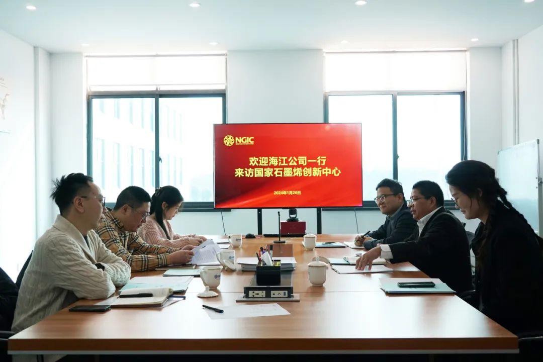 图文速览｜国家石墨烯创新中心工作回顾（1月8日-1月30日）