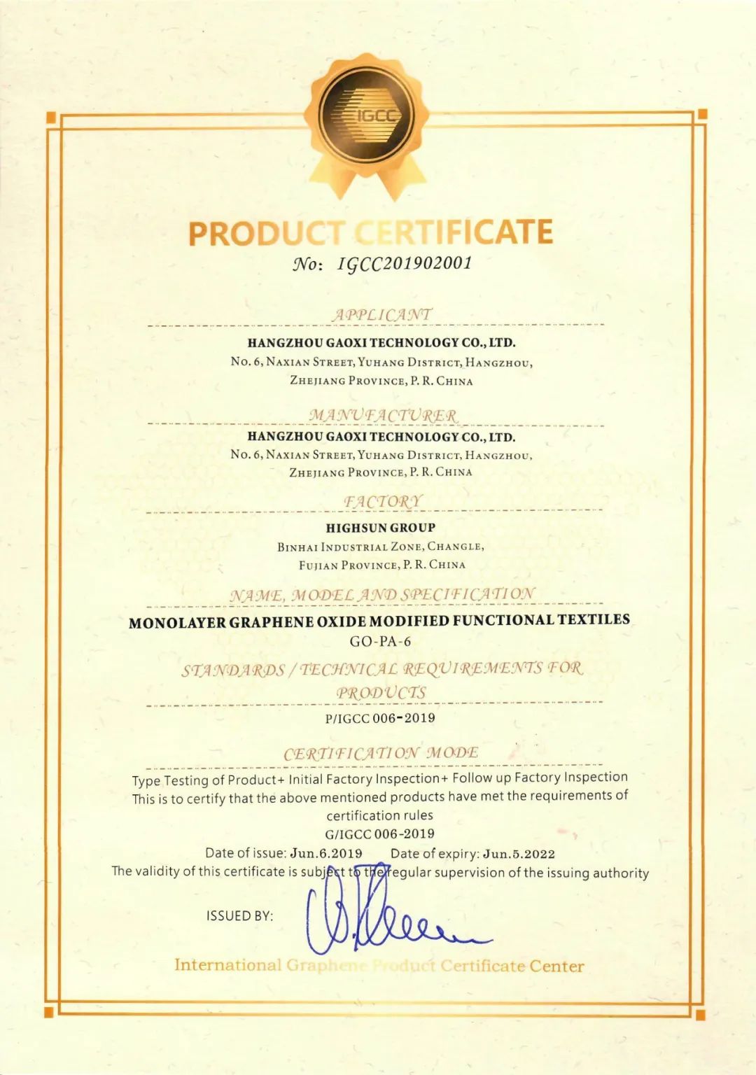 第二届高烯®纤维产品工程师认证培训成功举办！