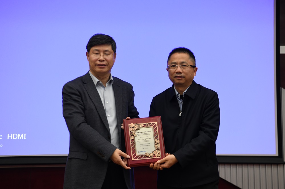 国家纳米科学中心“阐微论坛”第一讲成功举办