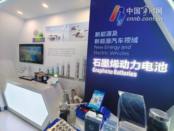 重大平台蹲点记 | “工业味精”石墨烯调出产业“千滋百味”