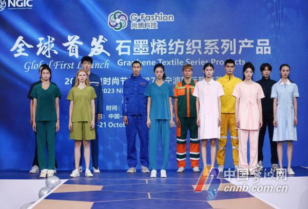 重大平台蹲点记 | “工业味精”石墨烯调出产业“千滋百味”