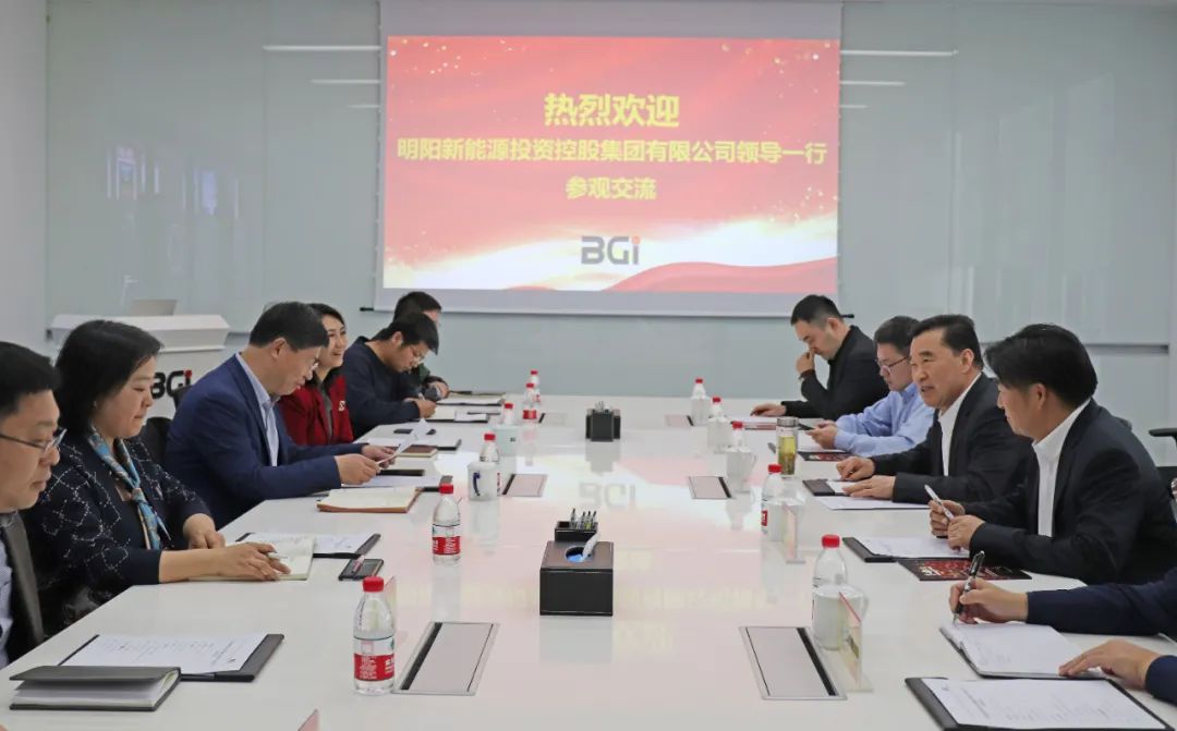 明阳集团创始人、董事长张传卫一行到BGI参观交流