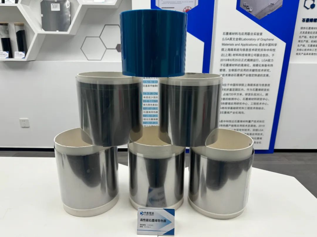 Carbontech碳材料展拜访中科悦达：聚焦高质量石墨烯制备，积极布局石墨烯赛道