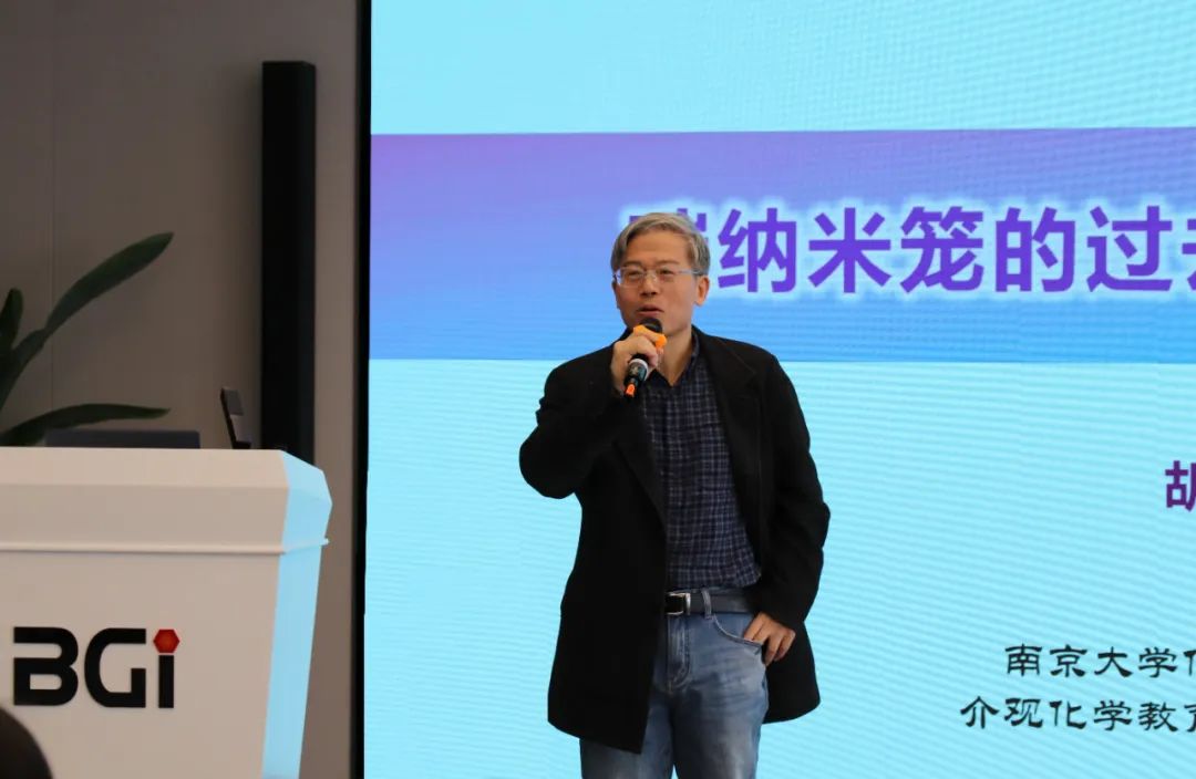 “墨园学堂”第三十六讲开讲！南京大学胡征教授、西湖大学李秋珵博士应邀作报告