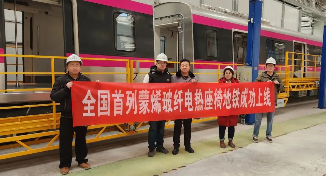 获中车长客专家肯定！BGI蒙烯玻纤有望踏入磁浮列车领域