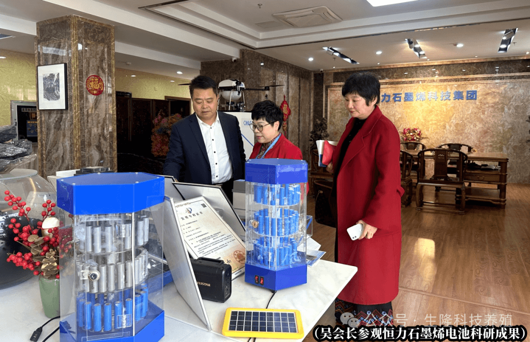 产业融合促发展  闽台基金架桥梁  —  闽台产业融合发展基金与恒力石墨烯集团签署合作协议