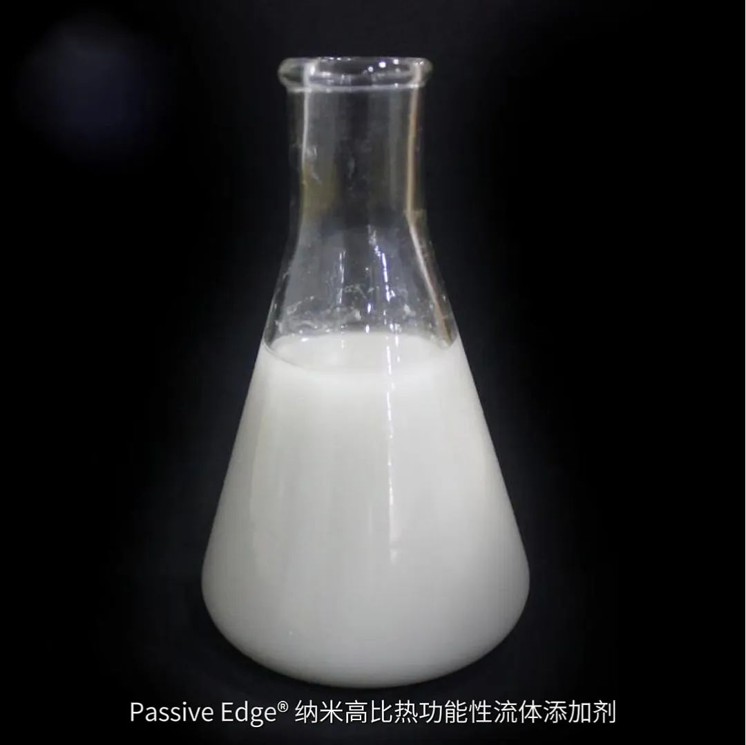 以纳米新材料技术撬动千亿温控市场，「磐际智储」完成天使轮融资｜36氪首发