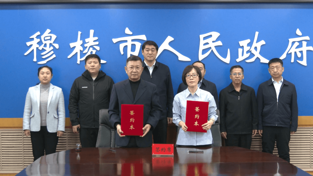 总投资10亿元的氧化石墨烯产业园项目签约