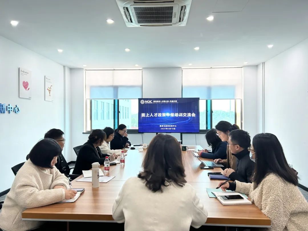 图文速览｜国家石墨烯创新中心工作回顾（3月4日-3月22日）