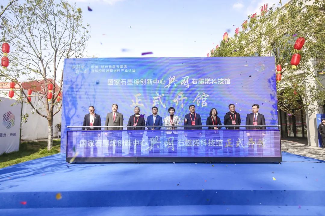 图文速览｜国家石墨烯创新中心工作回顾（3月4日-3月22日）