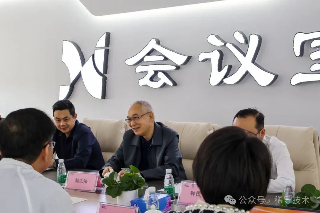 中山政协及民革领导莅临稀导（中山）参观指导