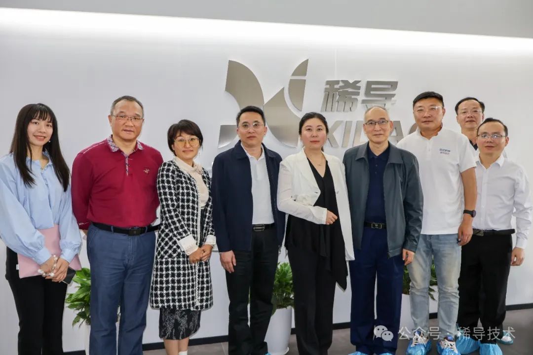 中山政协及民革领导莅临稀导（中山）参观指导