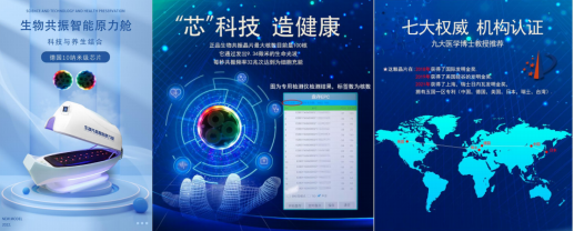 “黑科技”美容仪能排毒？假的！