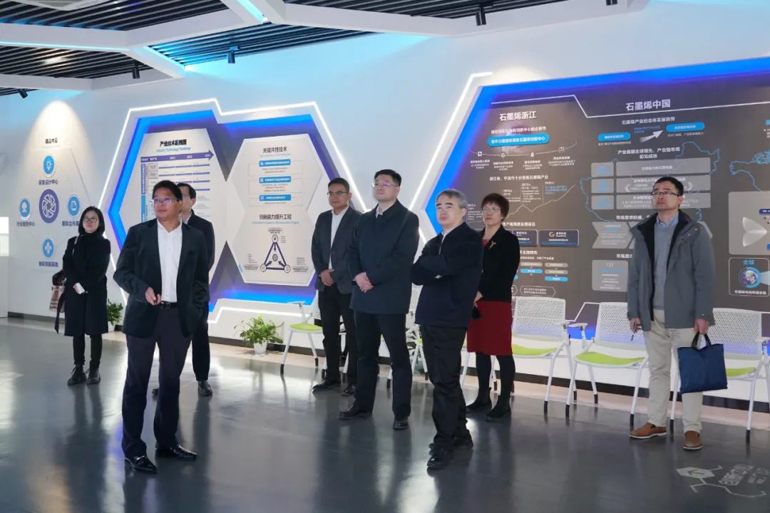 浙江省统计局党组书记、局长吴胜丰调研国家石墨烯创新中心