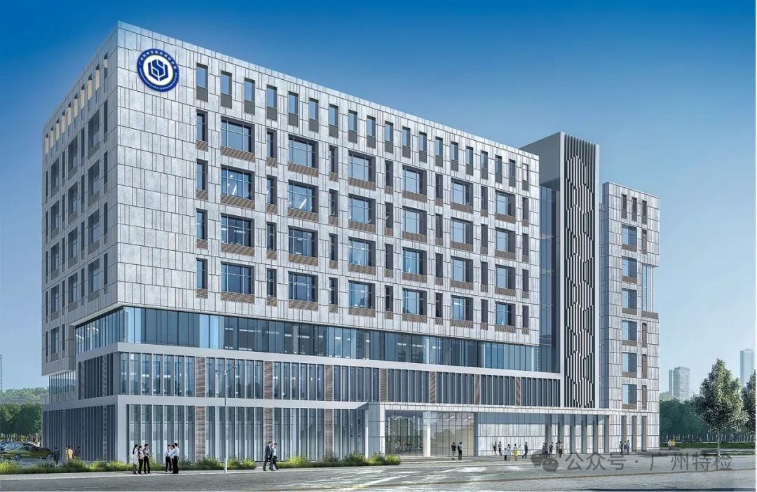 协同石墨烯产业发展|一文了解国家石墨烯产品质量检验检测中心(广东)