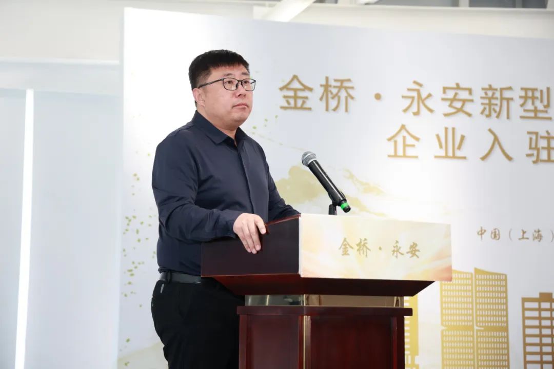 完成钥匙交付！首批项目签约入驻金桥·永安新型碳材料产业协同发展中心