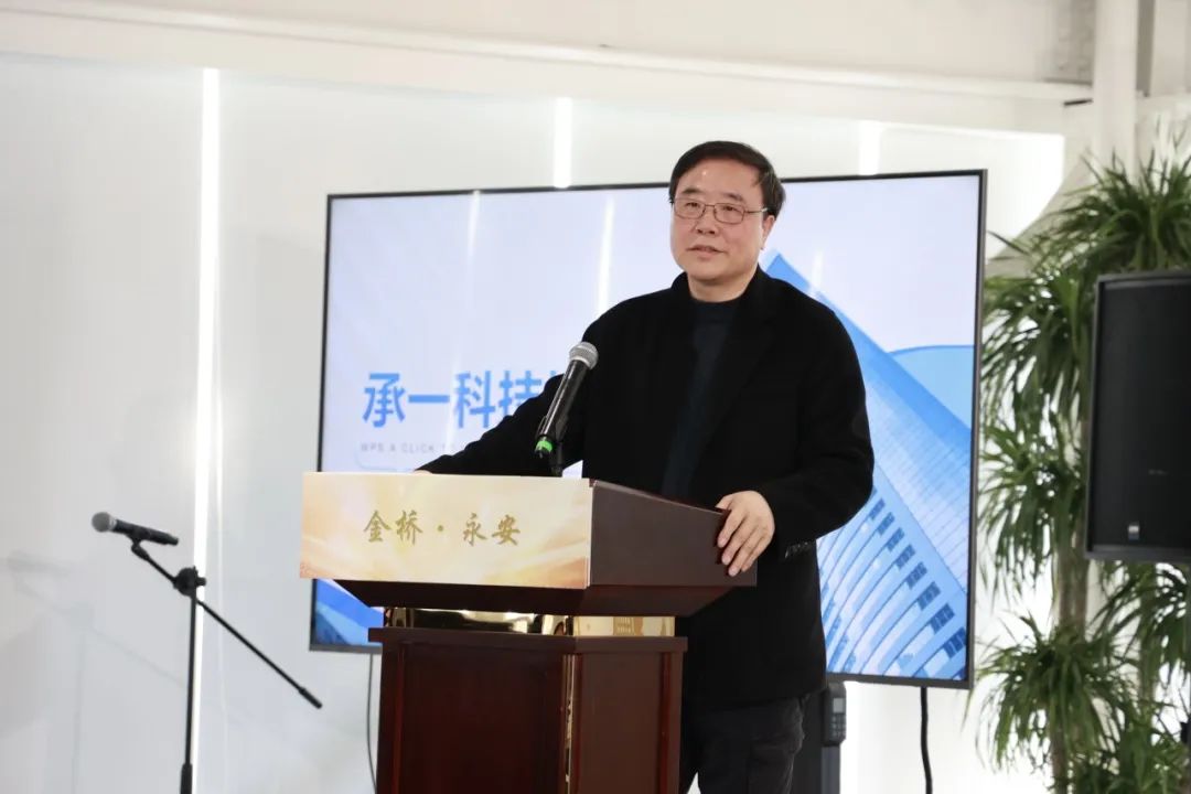 完成钥匙交付！首批项目签约入驻金桥·永安新型碳材料产业协同发展中心