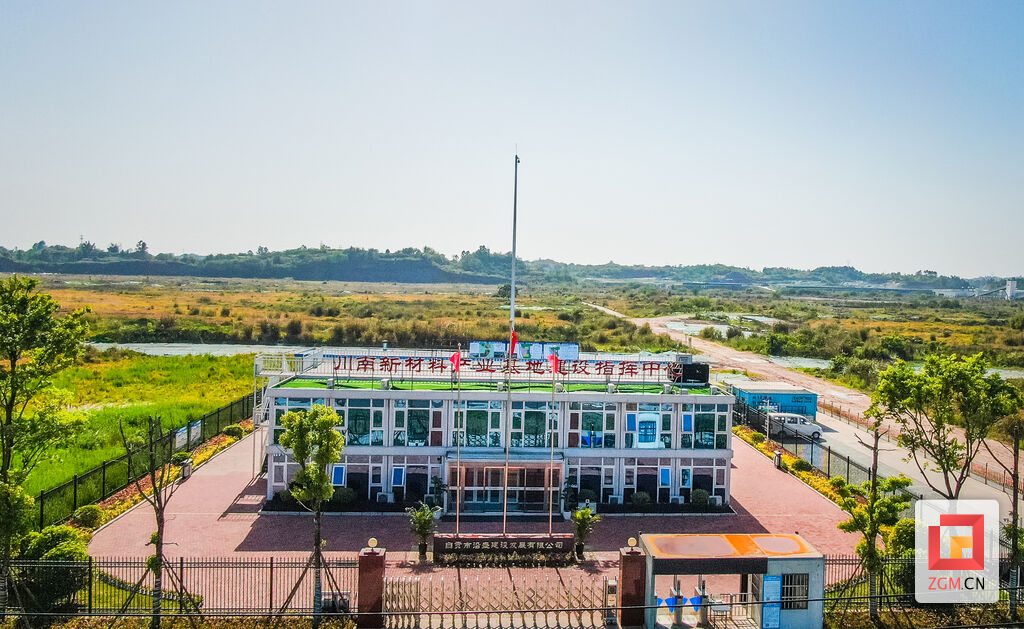 位于自贡市沿滩高新技术产业园区的川南新材料产业基地.jpg