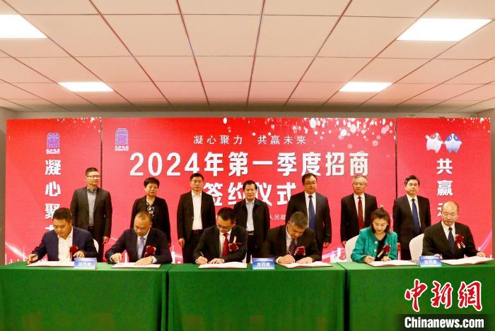 签约8个项目总投资约12亿 福建周宁聚力招商引资和项目建设