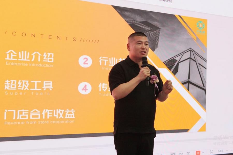 华医“烯”征程，共筑健康梦 华医颂智能康养生活馆商合发布会成功举办！