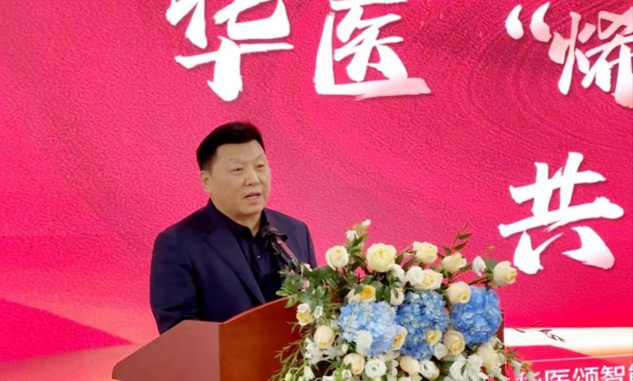 华医“烯”征程，共筑健康梦 华医颂智能康养生活馆商合发布会成功举办！