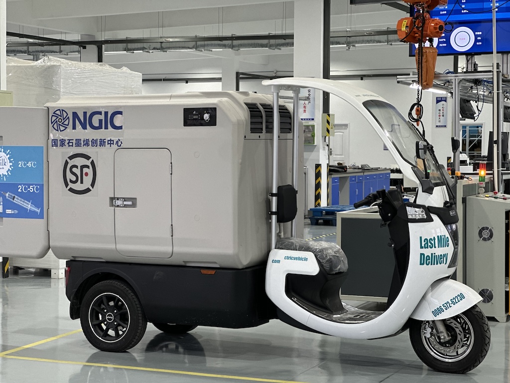 达成合作！镇海新能源企业与顺丰冷运成功试点，城市全冷链配送服务成为现实