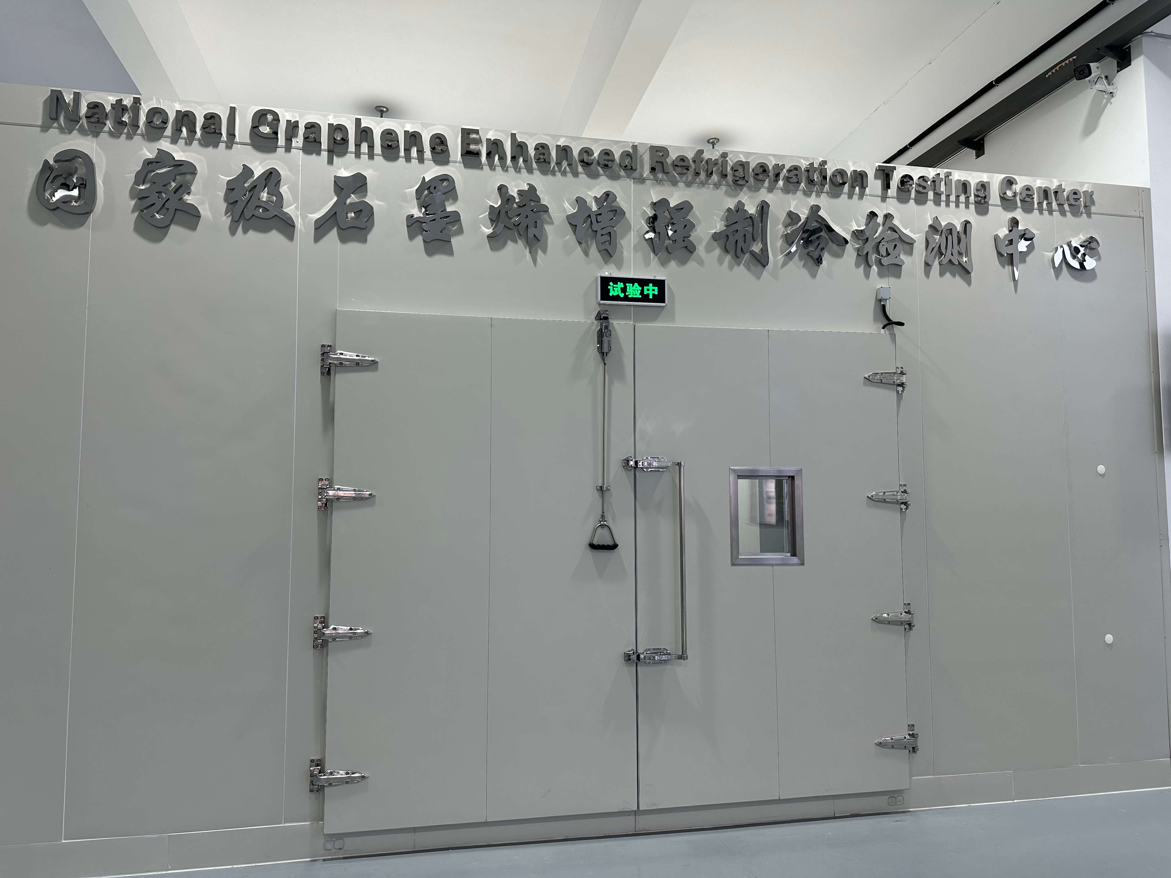 达成合作！镇海新能源企业与顺丰冷运成功试点，城市全冷链配送服务成为现实