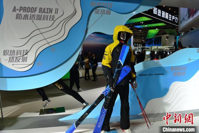 图为高性能防水保温滑雪装备在科洽会上展示。　中新网记者 张斌 摄