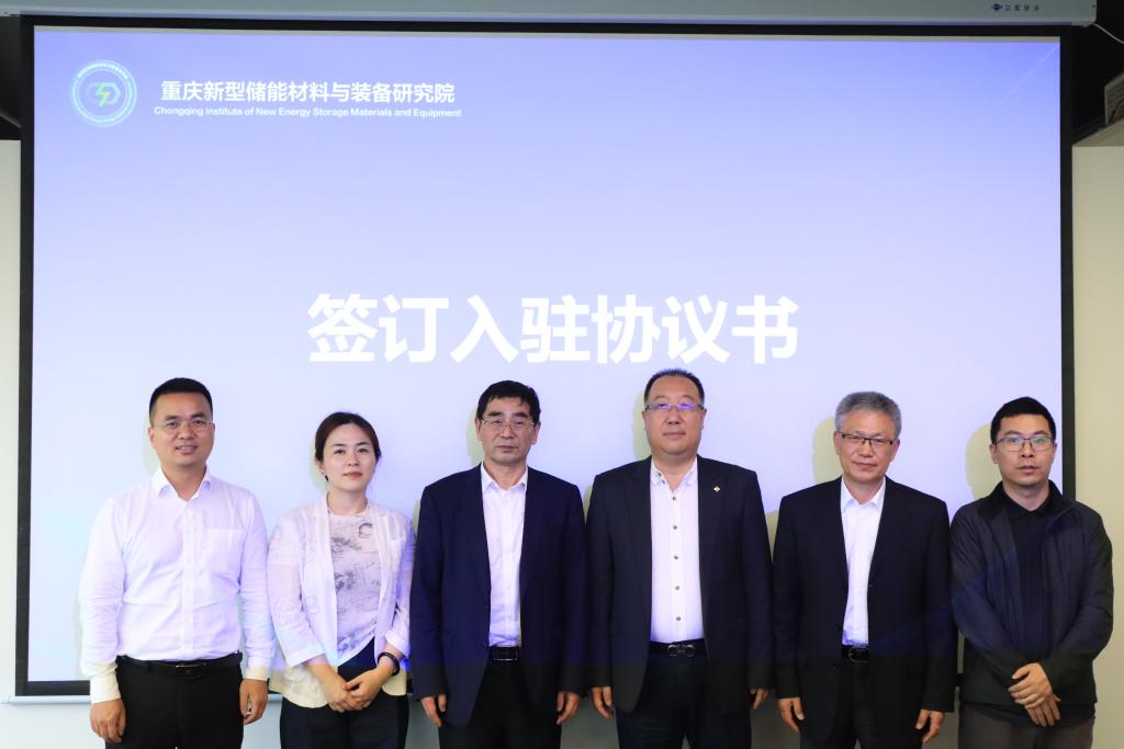 纳米新型储能材料绿色制备团队入驻重庆储能研究院。受访者供图