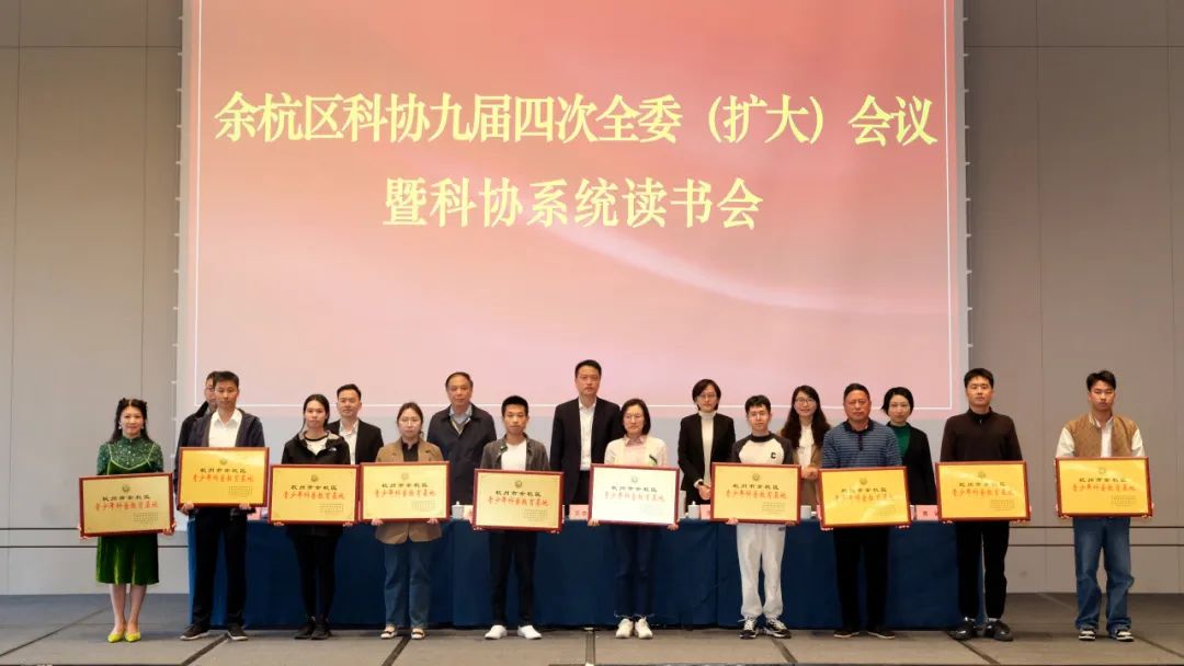 杭州国际石墨烯博览馆获评余杭区青少年科普教育基地！