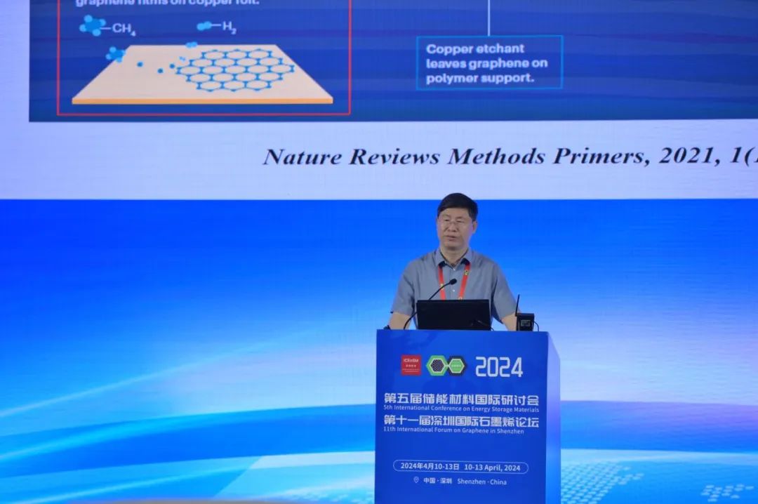 BGI携产业化成果重磅亮相深圳国际石墨烯论坛