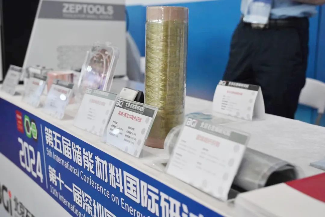 BGI携产业化成果重磅亮相深圳国际石墨烯论坛