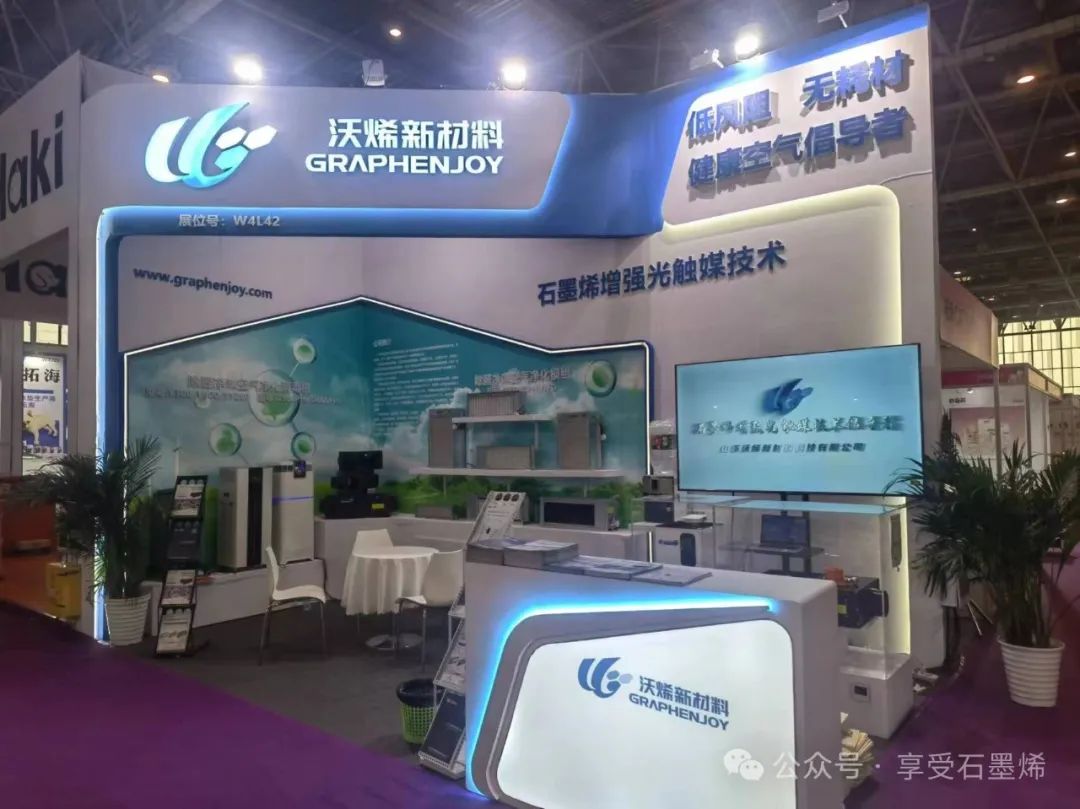 展会圆满结束｜落幕不散场，期待再相逢！