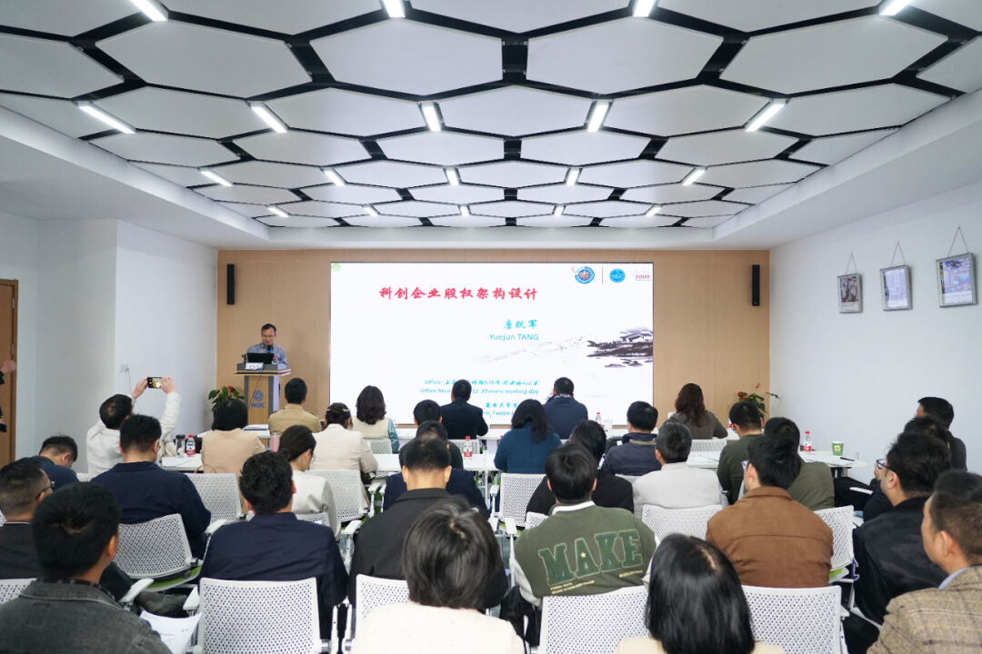 国家石墨烯创新中心开展科创企业治理与股权架构设计培训讲座