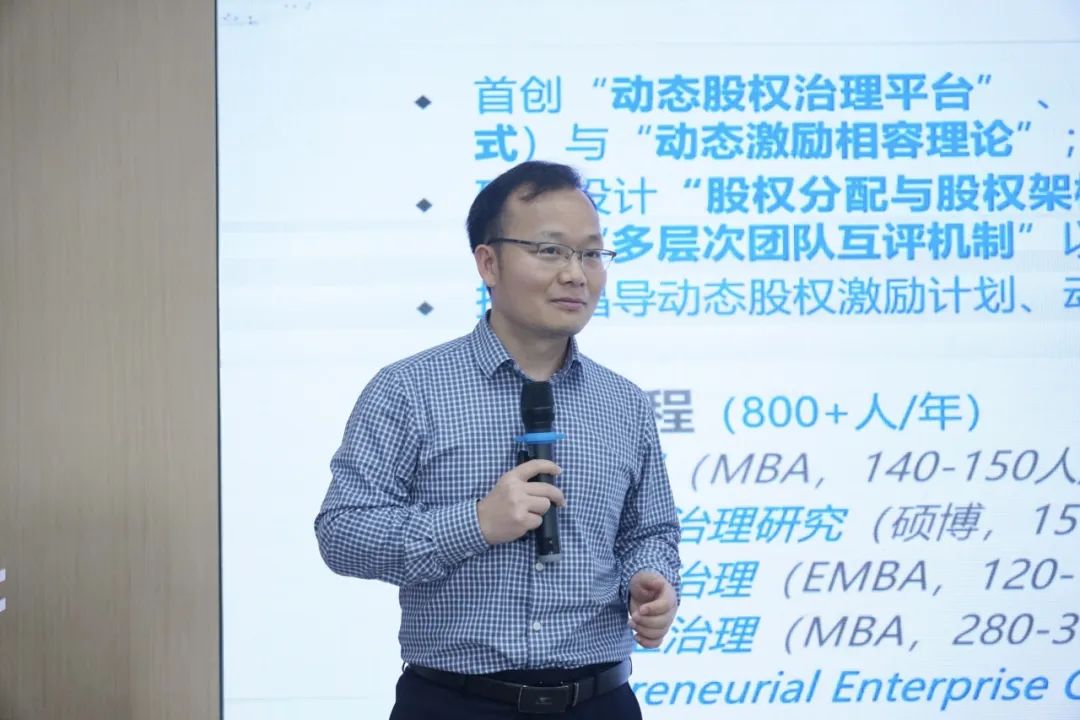 国家石墨烯创新中心开展科创企业治理与股权架构设计培训讲座