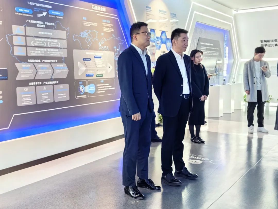 图文速览｜国家石墨烯创新中心工作回顾（3月25日-4月13日）