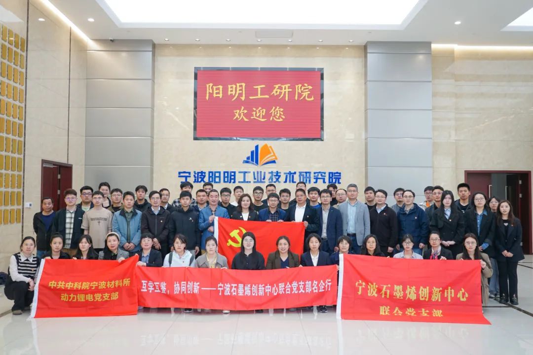 图文速览｜国家石墨烯创新中心工作回顾（3月25日-4月13日）