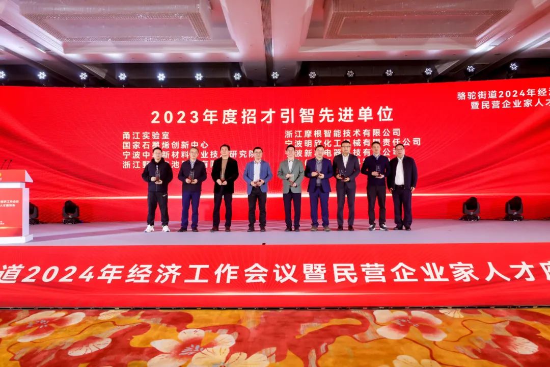 图文速览｜国家石墨烯创新中心工作回顾（3月25日-4月13日）