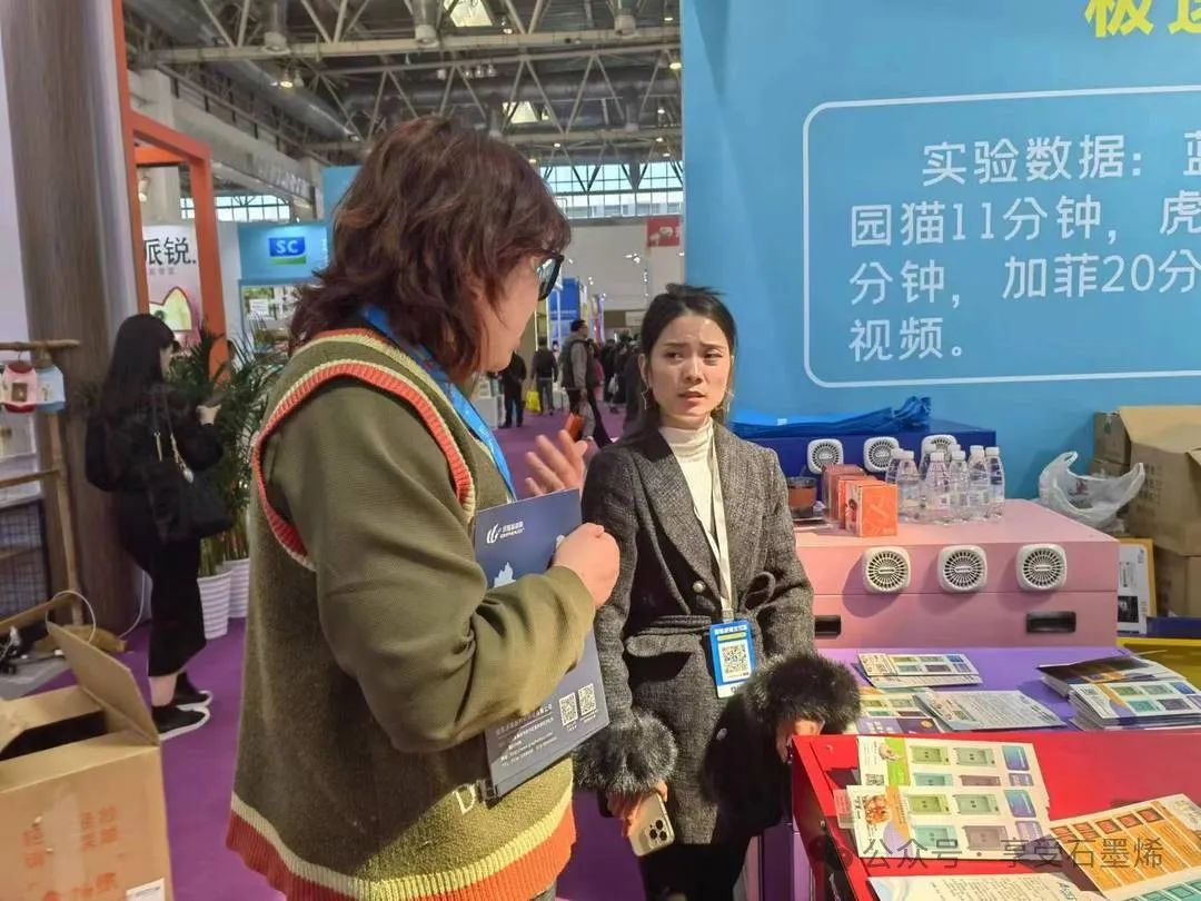 展会圆满结束｜落幕不散场，期待再相逢！