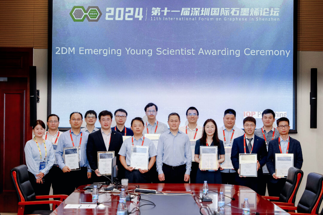 2024储能材料国际研讨会暨深圳国际石墨烯论坛圆满闭幕