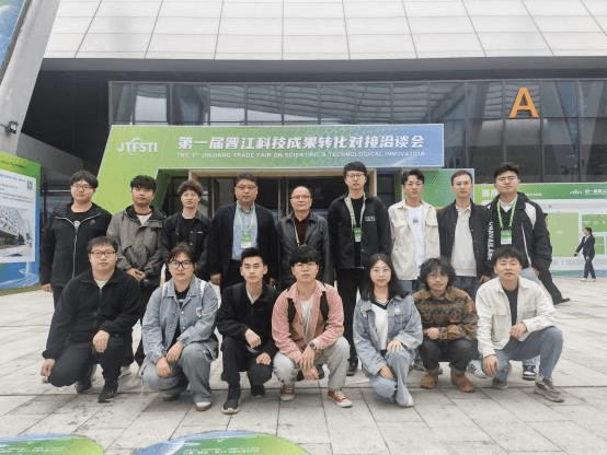 我中心参加晋江科技成果转化对接洽谈会并走访相关合作企业