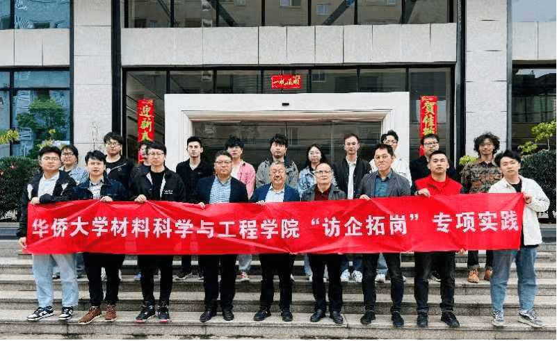 我中心参加晋江科技成果转化对接洽谈会并走访相关合作企业