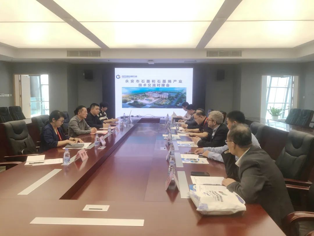 2024储能材料国际研讨会暨深圳国际石墨烯论坛圆满闭幕