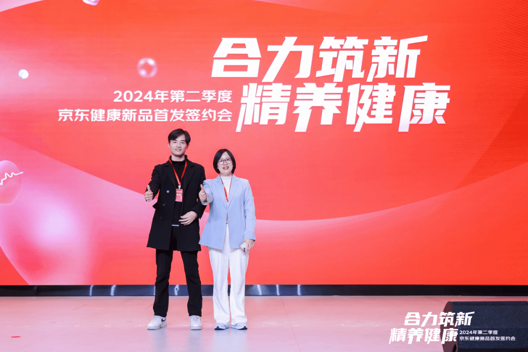 宇航派蒙亮相京东健康，共推健康产业新品创新